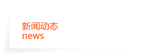 加盟连锁